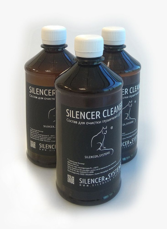 Состав для очистки глушителей SILENCER CLEANER, 500 мл изображение, картинка, фото